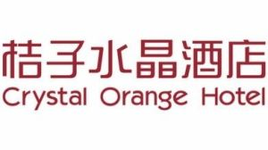 南京奥体中心桔子水晶酒店 Logo
